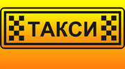 Такси по месторождениям в Актау (Перевахтовка работников). - foto 1