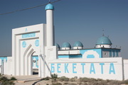 Такси в Актау поездка к подземной мечети Караман ата,  Бекет ата,  Шопан ата.Адай ата (Отпан Тау) - foto 2