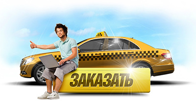 Taksi Aktau в Жетыбай поселок,  Шетпе,  Форт-Шевченко (Баутино) - main